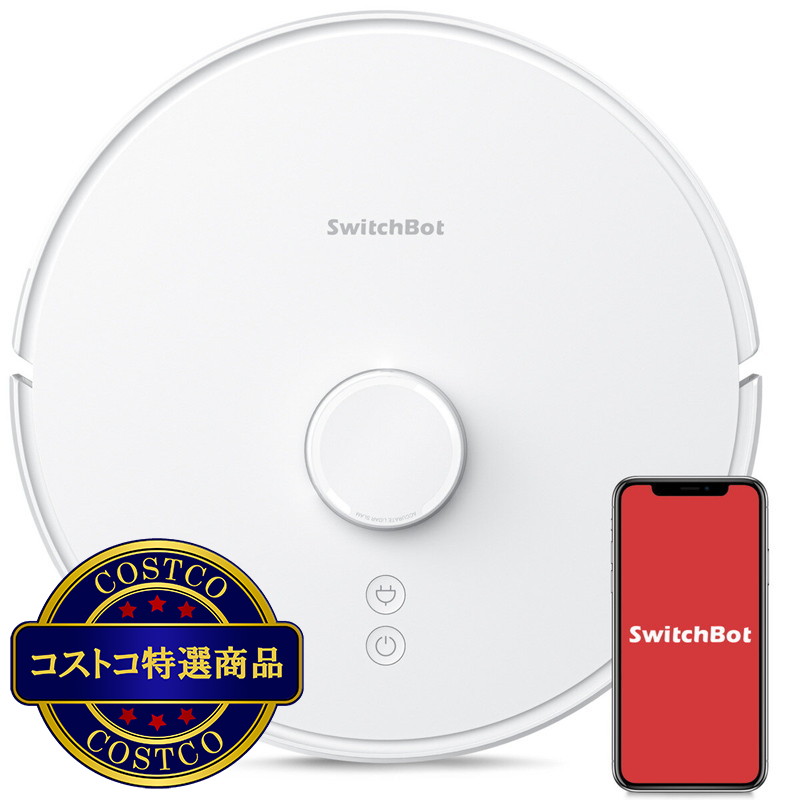(コストコ) スイッチボット ロボット掃除機S1 (W3011000)