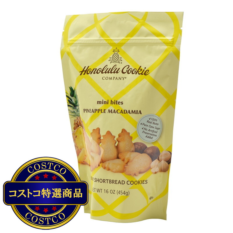 (コストコ) ホノルルクッキー パイナップルマカデミア 454g - 画像 (2)