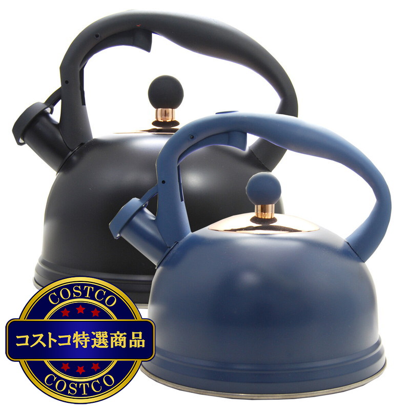 (コストコ) タイフーン リビング 笛吹ケトル やかん 1.8L オットーレンジ - 画像 (2)