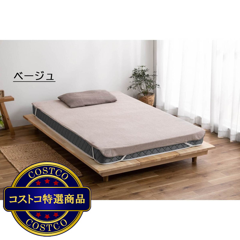 (コストコ) アイリスオーヤマ 透湿防水シーツ セミダブルサイズ - 画像 (2)