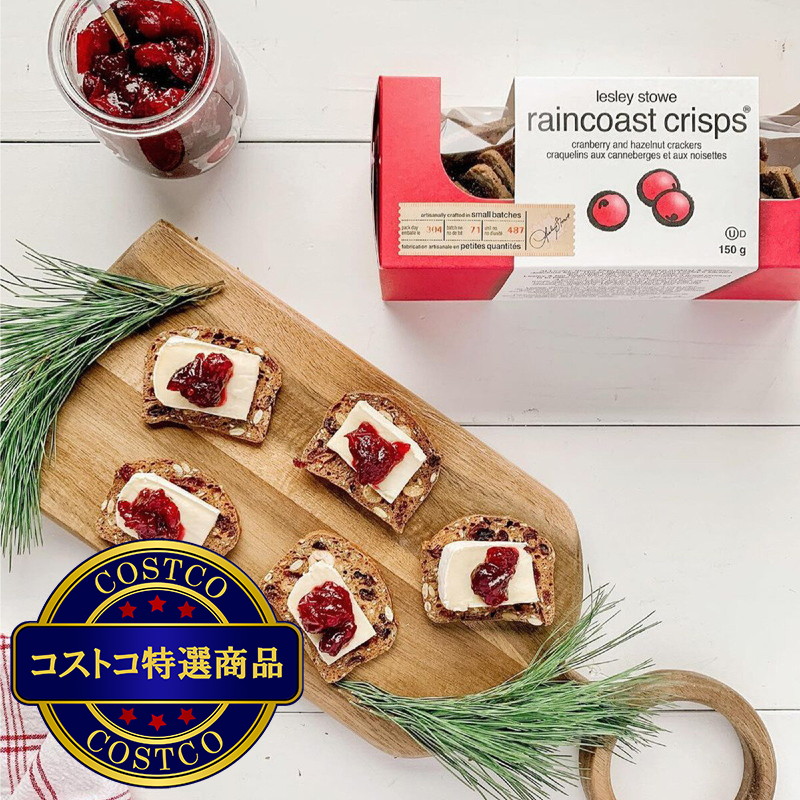 (コストコ) レインコーストクリスプ クラッカー 450g - 画像 (2)