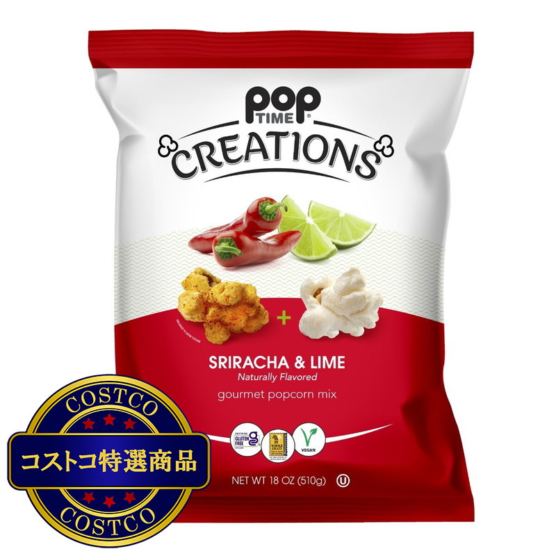 (コストコ) ポップタイム ポップコーン シラチャー＆ライム味 510g