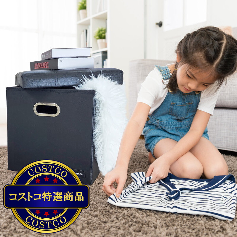 (コストコ) スペースメイドクリエイト フェイクレザーストレージボックス2個セット - 画像 (2)