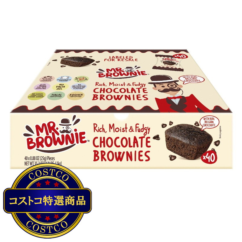 (コストコ) ミスターブラウニー チョコレートブラウニー 40個入り