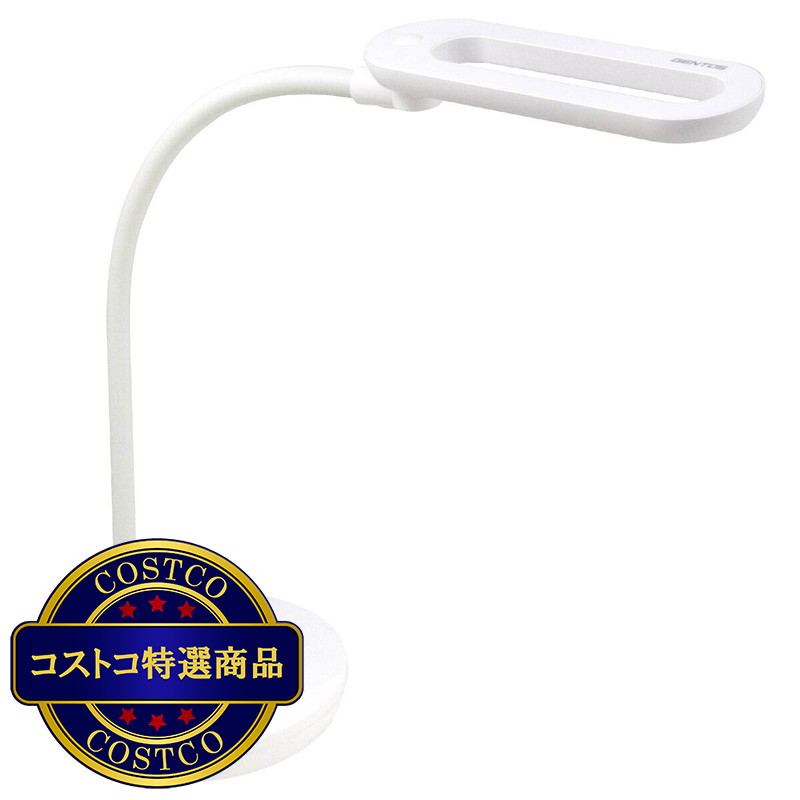 (コストコ) ジェントス Qi充電機能搭載LEDデスクライト COSDL-88