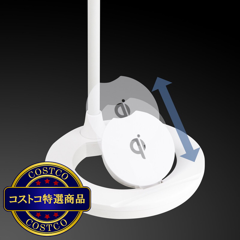 (コストコ) ジェントス Qi充電機能搭載LEDデスクライト COSDL-88 - 画像 (4)