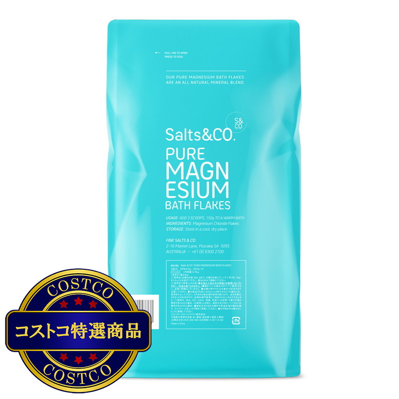 (コストコ) Salts & Co. マグネシウムバスフレーク 3.75kg - 画像 (2)