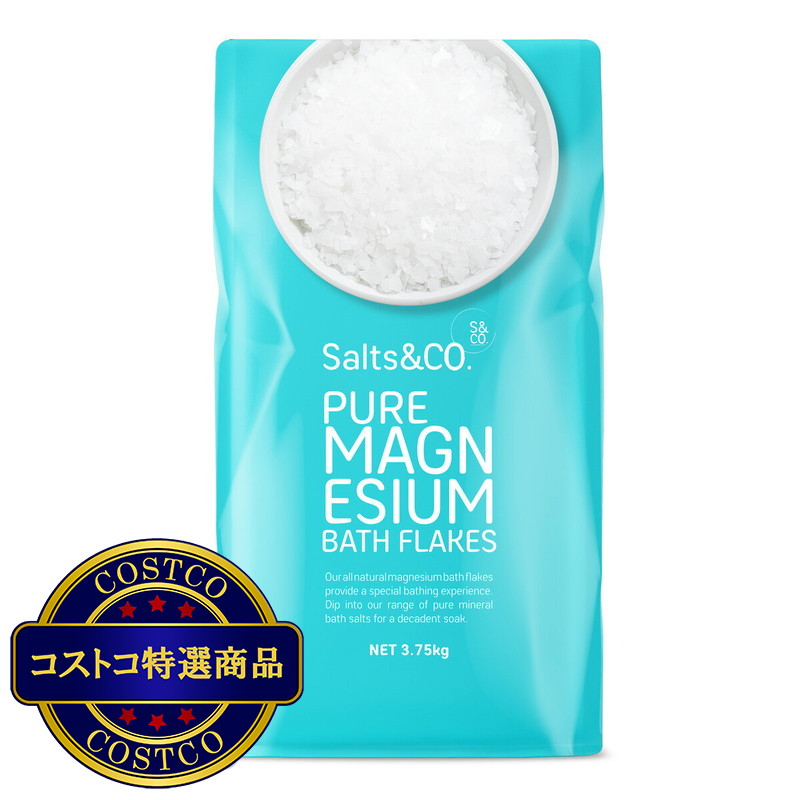 (コストコ) Salts & Co. マグネシウムバスフレーク 3.75kg