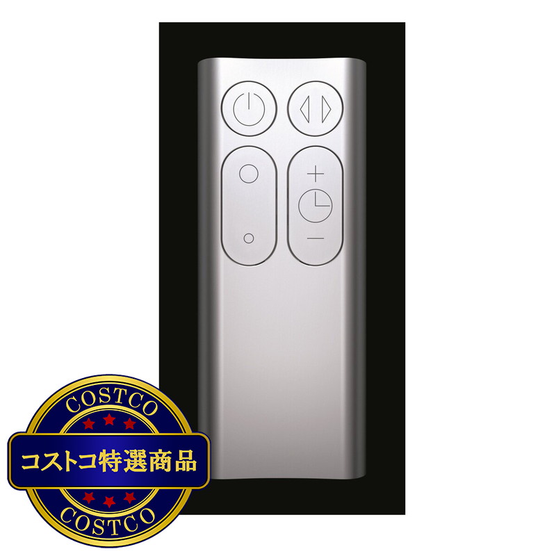 (コストコ) ダイソン 空気清浄機能付タワーファン TP00 WS - 画像 (2)