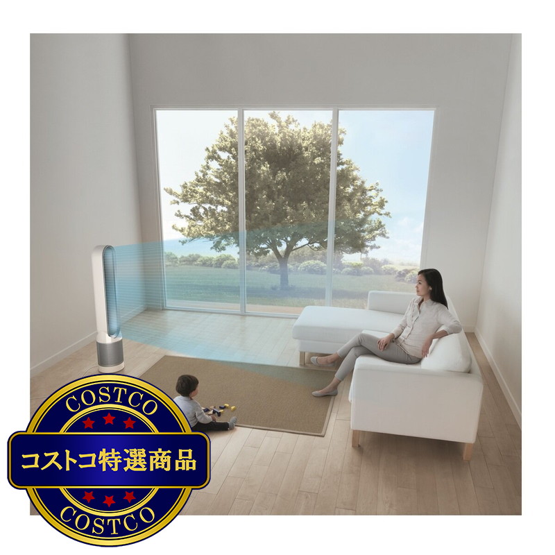(コストコ) ダイソン 空気清浄機能付タワーファン TP00 WS - 画像 (3)