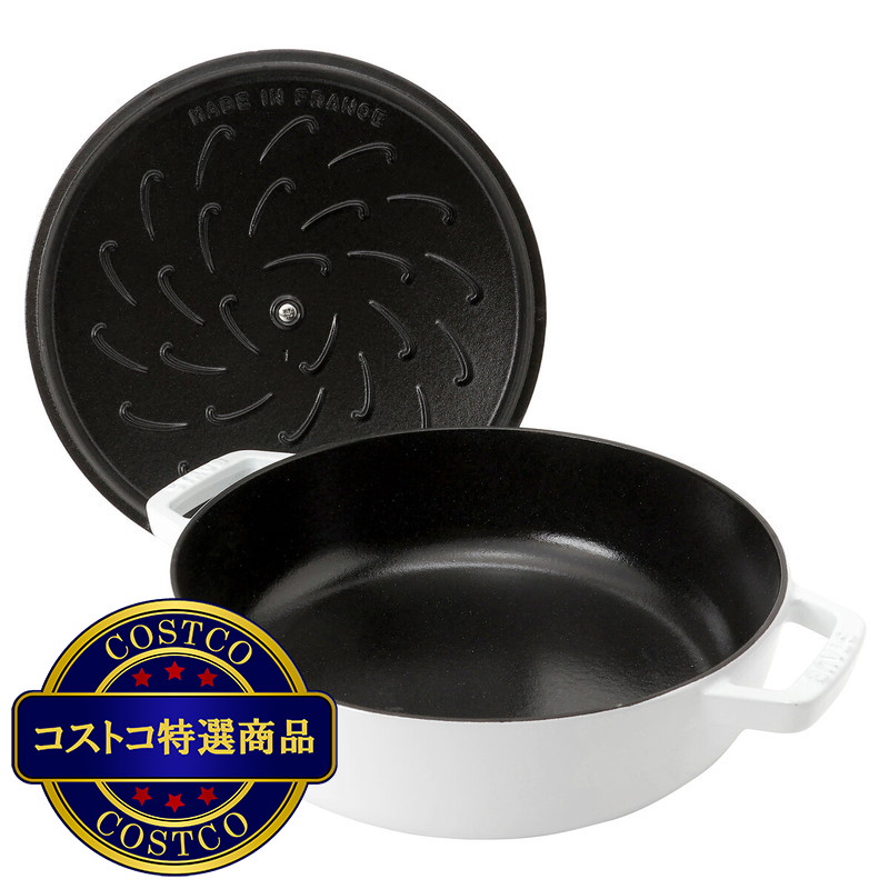 (コストコ) ストウブ ブレイザー 24cm スノーフレーク - 画像 (3)