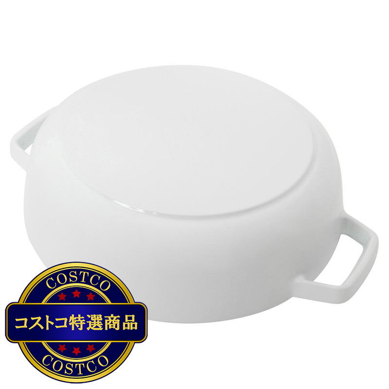 (コストコ) ストウブ ブレイザー 24cm スノーフレーク - 画像 (4)