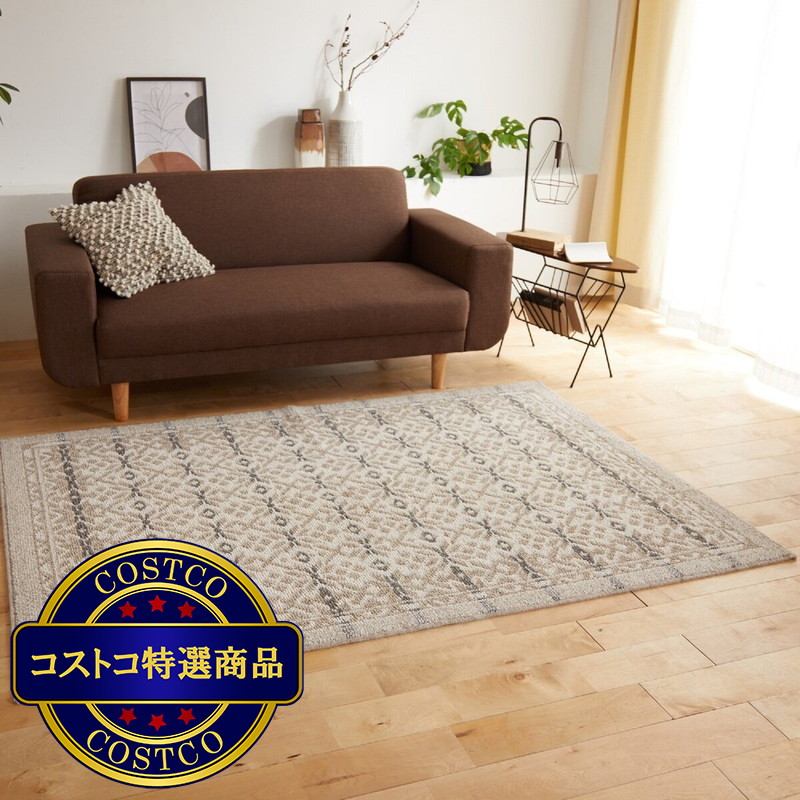 (コストコ) グランウール ウールスノーラグ 190x190cm - 画像 (4)