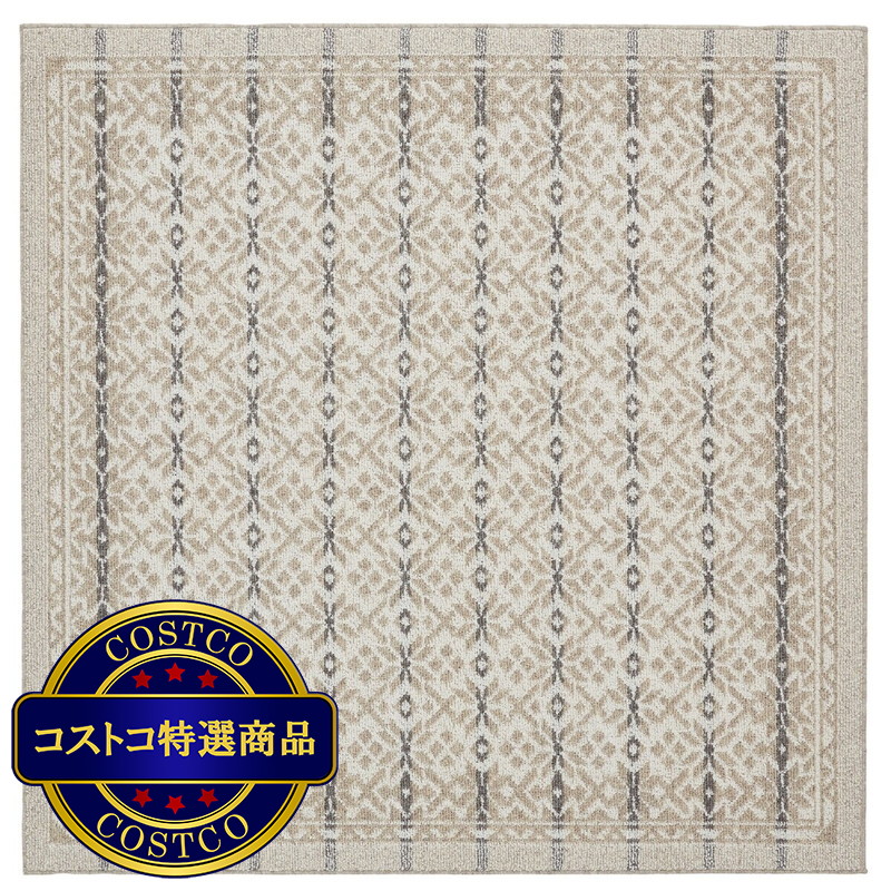 (コストコ) グランウール ウールスノーラグ 190x240cm - 画像 (2)