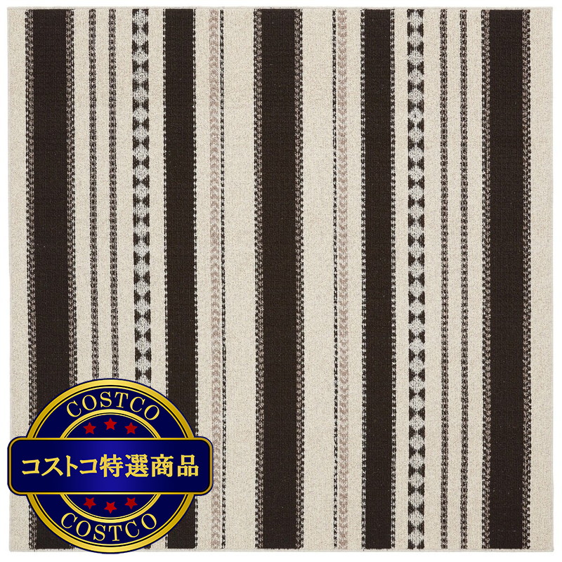 (コストコ) グランウール カパ ラグ 190x240cm