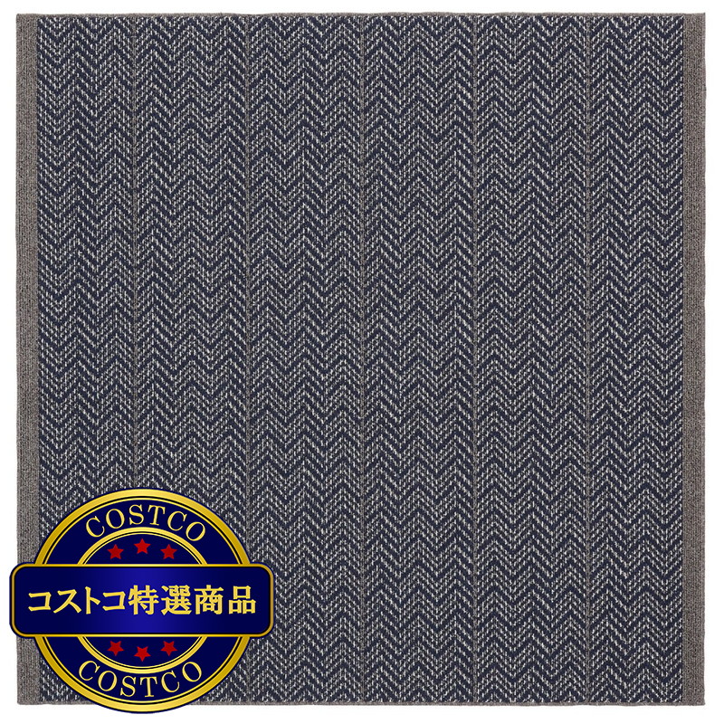 (コストコ) グランウール ジップスコット ラグ 190x190cm - 画像 (2)