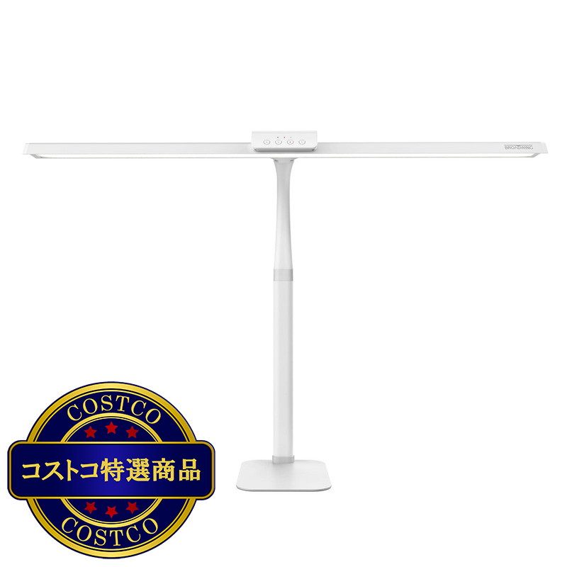 (コストコ) プリズム ブロードウィングC LEDデスクライト LSP-8700AW