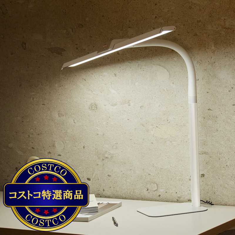 (コストコ) プリズム ブロードウィングC LEDデスクライト LSP-8700AW - 画像 (3)