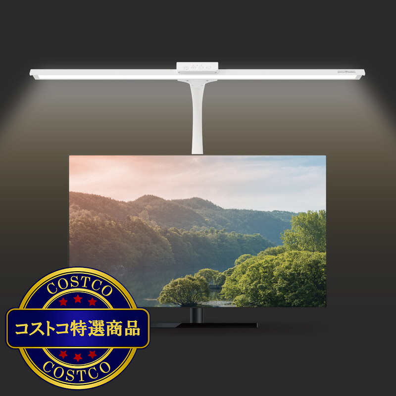 (コストコ) プリズム ブロードウィングC LEDデスクライト LSP-8700AW - 画像 (4)