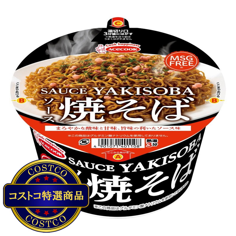 (コストコ) エースコック ソース焼きそば 1箱12食入り MSG FREE