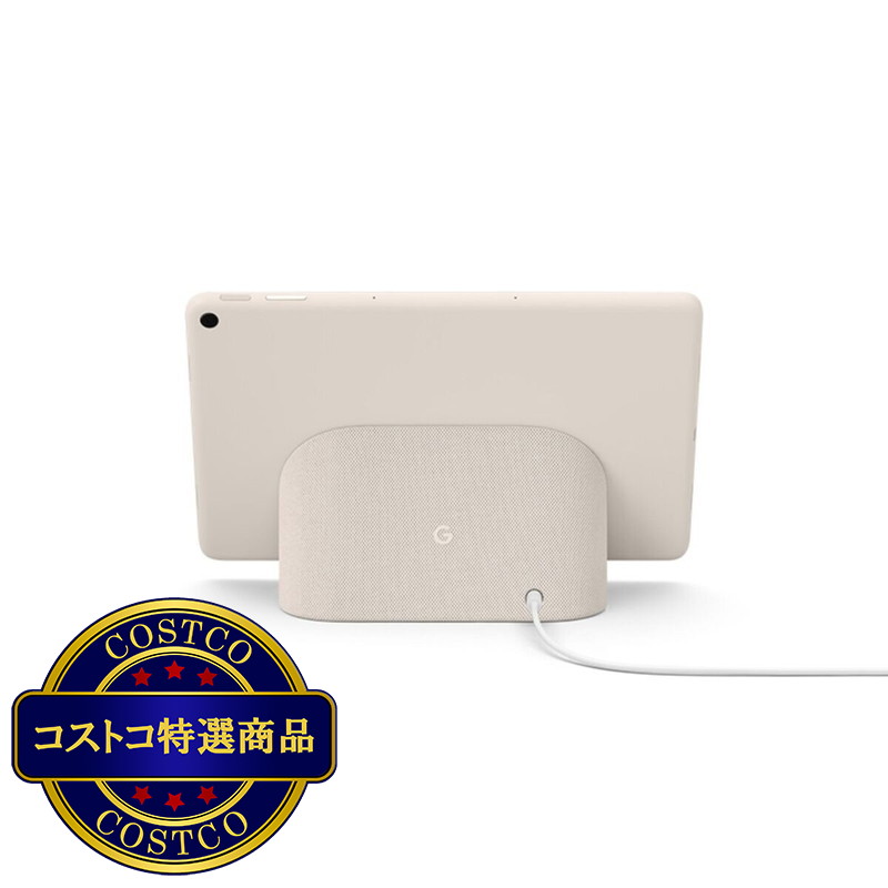 (コストコ) グーグル ピクセルタブレット - 画像 (4)