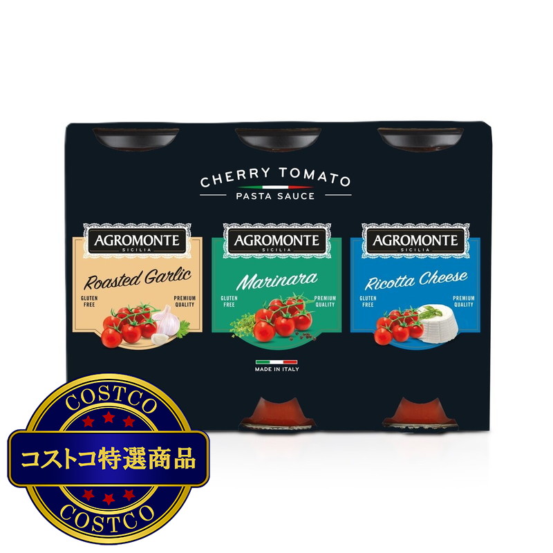 (コストコ) アグロモンテ チェリートマトパスタソース 720g x 3瓶
