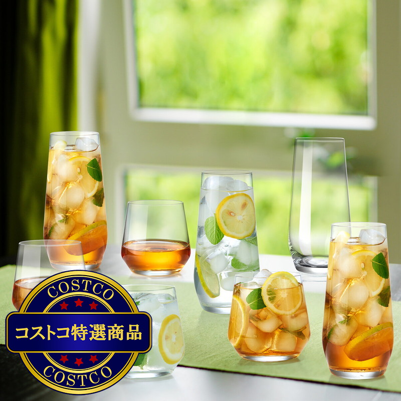 (コストコ) キングクリスタル アルカグラス ドリンクセット 8個セット - 画像 (2)