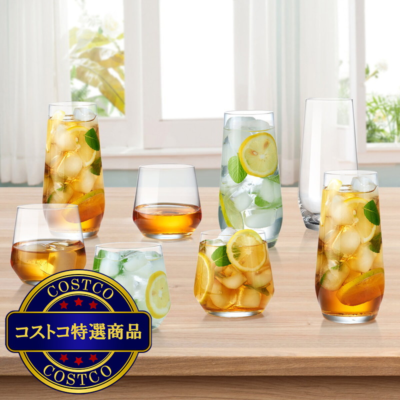 (コストコ) キングクリスタル アルカグラス ドリンクセット 8個セット