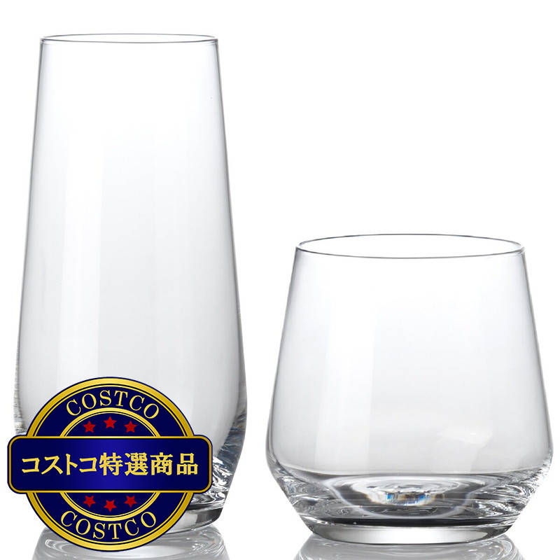 (コストコ) キングクリスタル アルカグラス ドリンクセット 8個セット - 画像 (3)