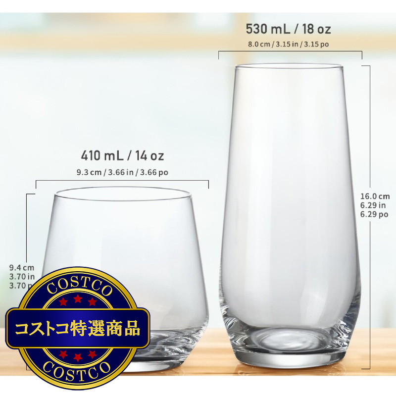 (コストコ) キングクリスタル アルカグラス ドリンクセット 8個セット - 画像 (4)