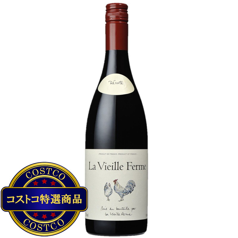(コストコ) ラ・ヴィエイユ・フェルム ルージュ 750 ml