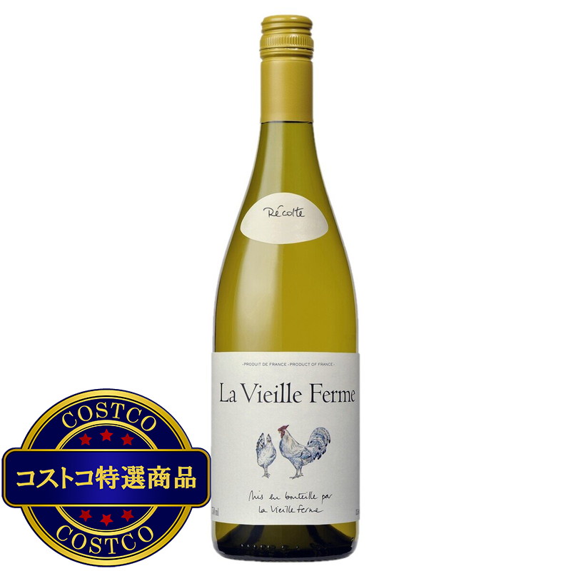 (コストコ) ラ・ヴィエイユ・フェルム ブラン 750 ml