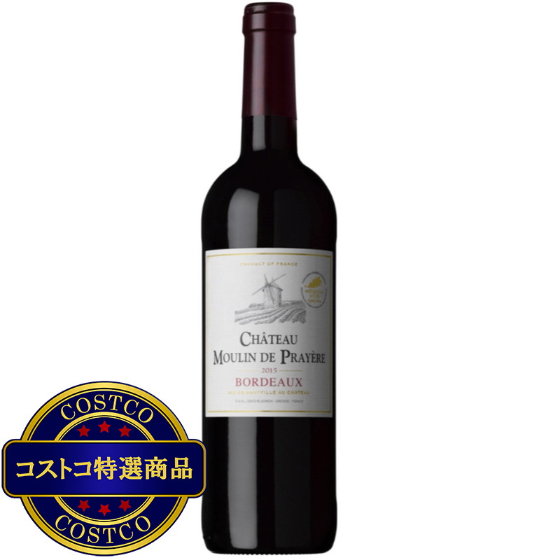 (コストコ) シャトー ムーランド プライエール 750 ml