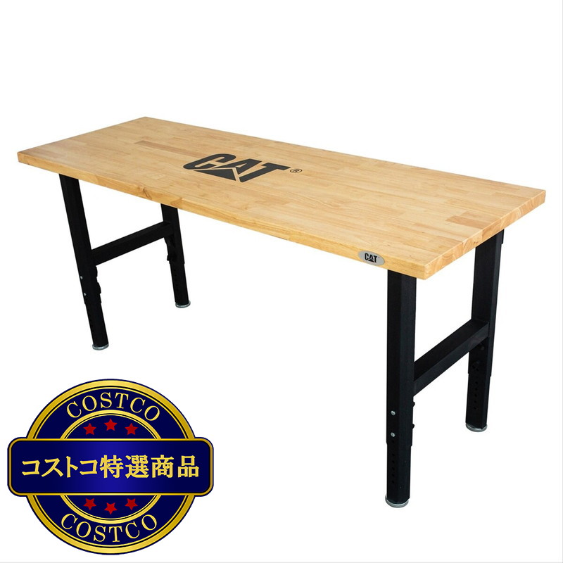 (コストコ) CAT ワークベンチ
