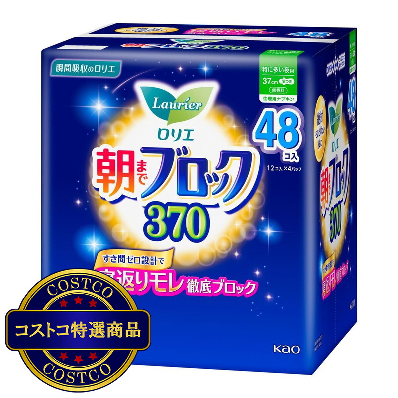 (コストコ) ロリエ朝までブロックEX370 羽つき 12個 x 4