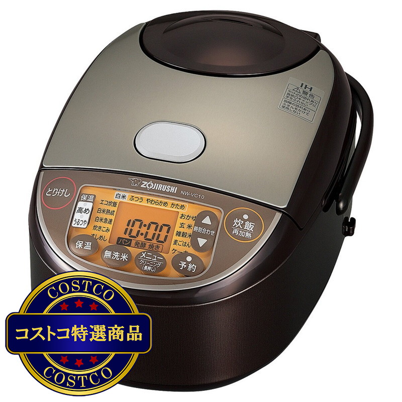 (コストコ) 象印 IH 炊飯ジャー 極め炊き 5.5合 NW-VC10-TA
