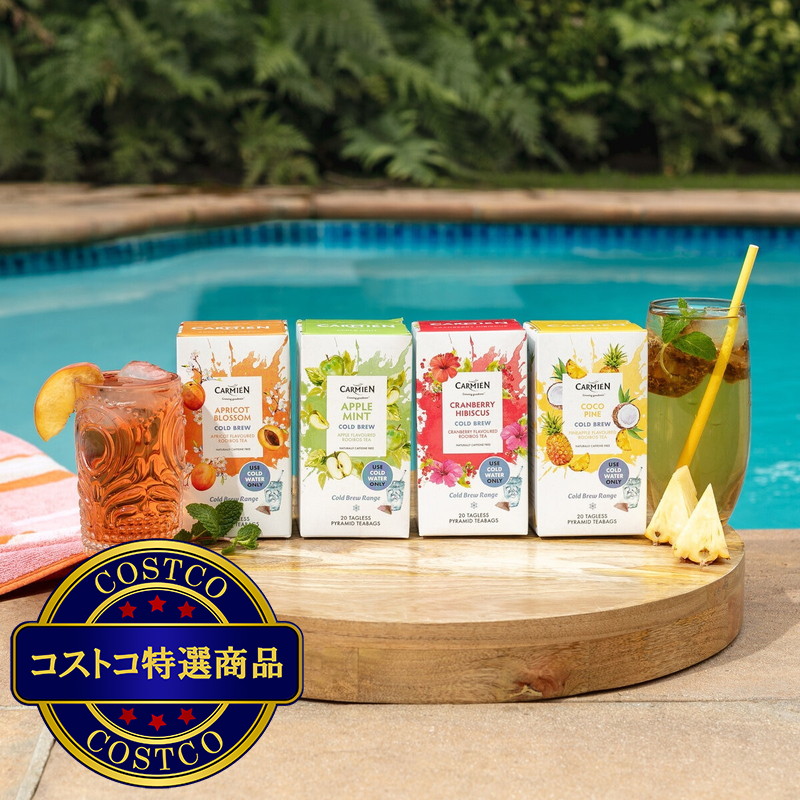 (コストコ) カルミエン コールドブリューアソートセット 100g x 4種 - 画像 (3)