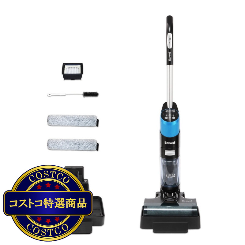 (コストコ) LULU P05 乾湿両用バキューム＆ワッシャー　スティッククリーナー　コードレス掃除機