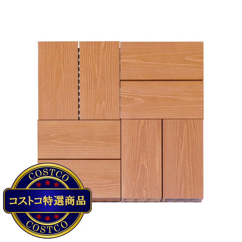 (コストコ) MINO 彩木スナップデッキ4個セット 296mm×296mm×44mm