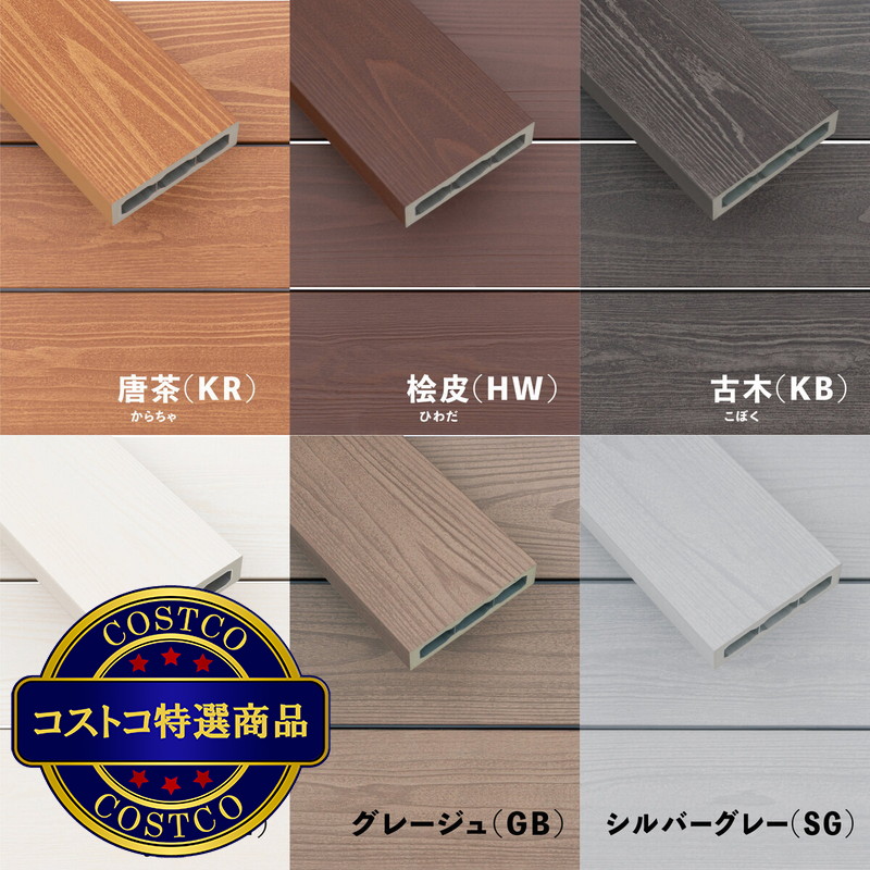 (コストコ) MINO 彩木スナップデッキ4個セット 296mm×296mm×44mm - 画像 (4)