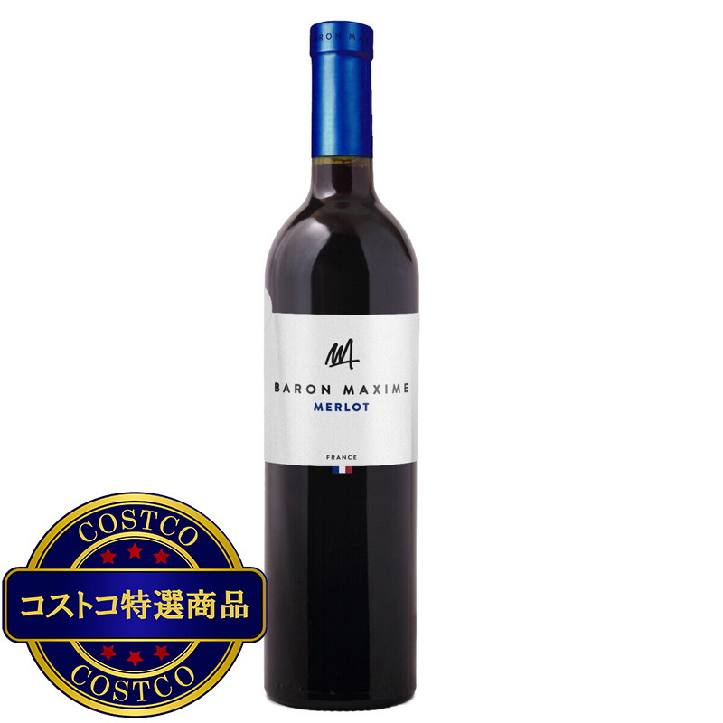 (コストコ) バロン マキシム メルロ 750ml