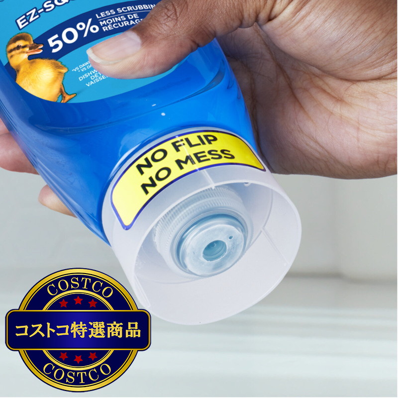(コストコ) DAWN ウルトラ EZ スクイーズ 食器用洗剤 650ml x 3本 スポンジ1個付き - 画像 (2)