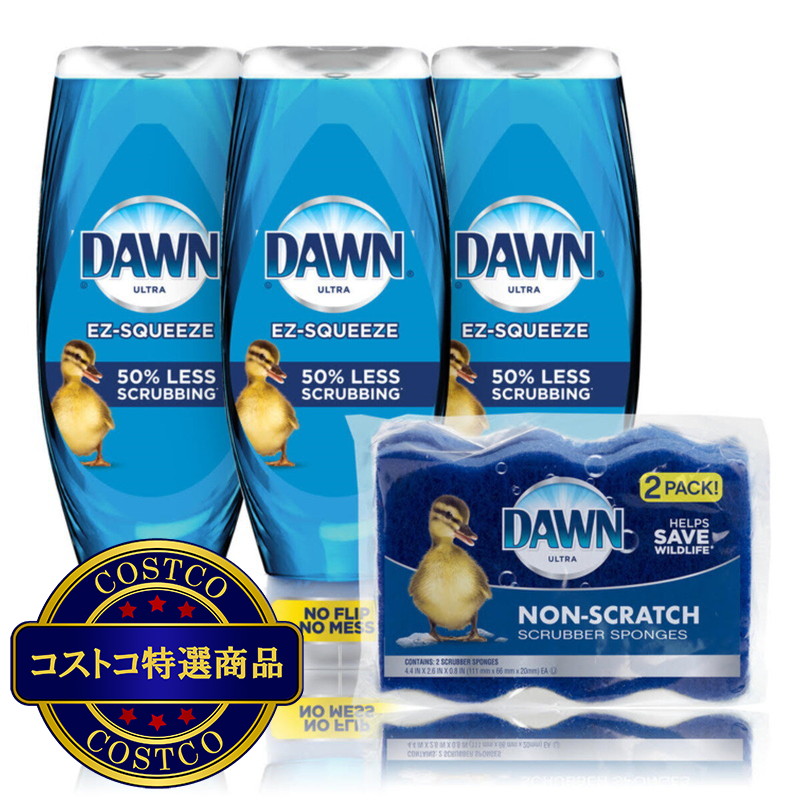 (コストコ) DAWN ウルトラ EZ スクイーズ 食器用洗剤 650ml x 3本 スポンジ1個付き
