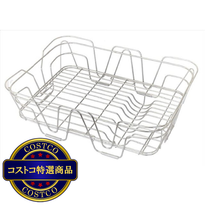 (コストコ) ステンレス 底がとれる水切りカゴ トレー付き
