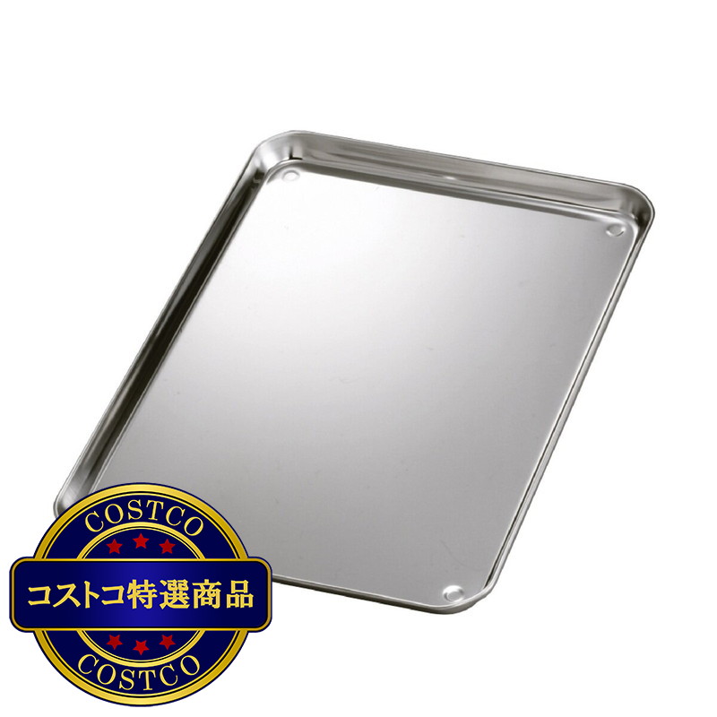 (コストコ) ステンレス 底がとれる水切りカゴ トレー付き - 画像 (4)