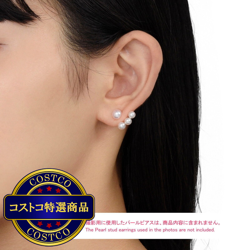 (コストコ) 18Kイエローゴールド アコヤパール ピアス用 ジャケット 4.5mm 3連 - 画像 (3)