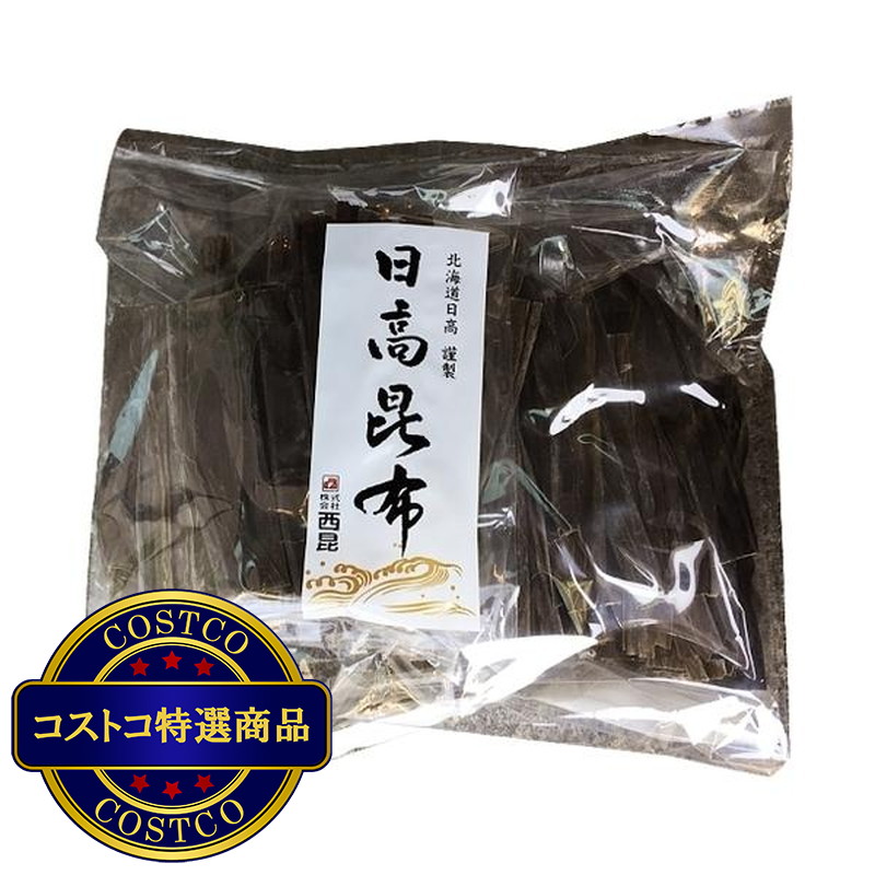 (コストコ) 西昆 日高こんぶ 130g×2パック (KAR1)
