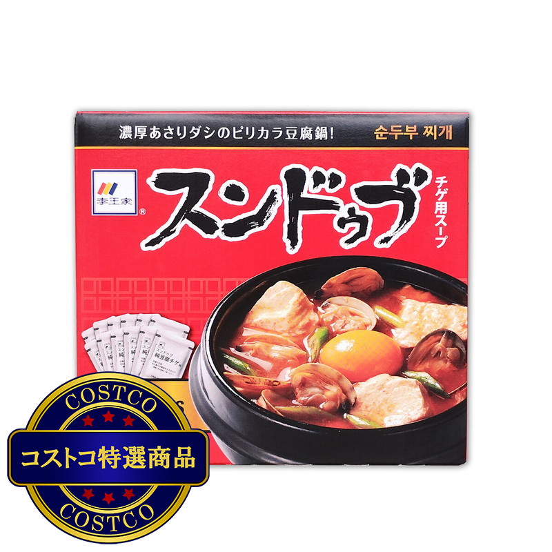 (コストコ) 李王家 スンドゥブチゲ 150g x 12袋