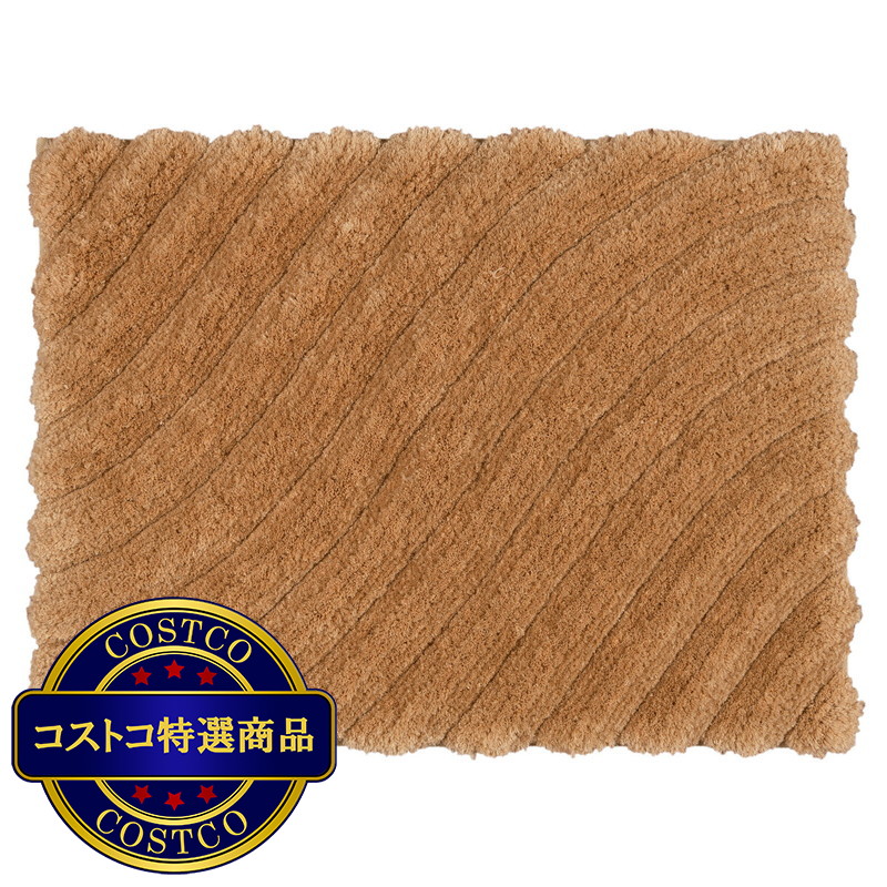 (コストコ) ウェーブバスマット 45x60cm 2枚セット