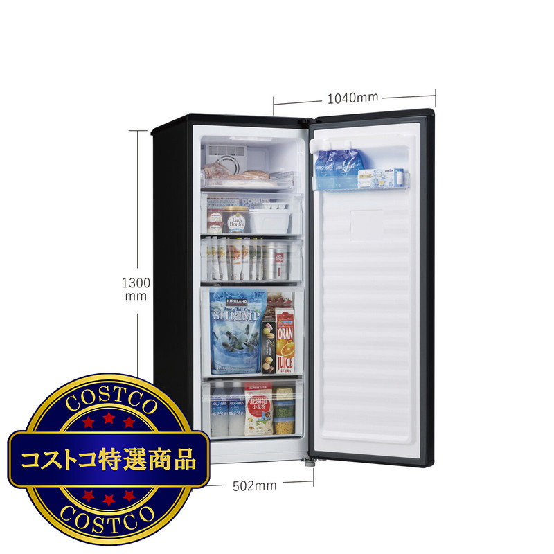 (コストコ) Haier 153L 前開き式冷凍庫 JF-U15E - 画像 (3)
